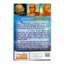 Bhawana Aprakata Lipi | Books | BuddhistCC Online BookShop | Rs 125.00