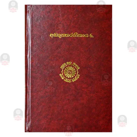 Anguththara Nikaya 6