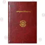 Anguththara Nikaya 6