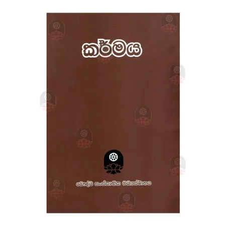 Karmaya | Books | BuddhistCC Online BookShop | Rs 150.00