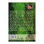 Kusal Akusal Ha Pin Paw | Books | BuddhistCC Online BookShop | Rs 600.00