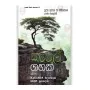 Kale Gahak | Books | BuddhistCC Online BookShop | Rs 180.00