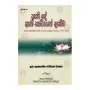 Athi de Athi Satiyen Dakeema