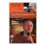 Sinasena Sudu Hamuduruwo - 11 | Books | BuddhistCC Online BookShop | Rs 250.00