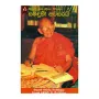 Sasunabara Guru Tharuwa 02 - Samiduni Awasarai | Books | BuddhistCC Online BookShop | Rs 280.00