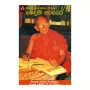 Sasunabara Guru Tharuwa 02 - Samiduni Awasarai