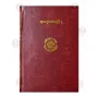 Tripitaka - 57 Complete Set of Books | Books | BuddhistCC Online BookShop | Rs 125,345.00