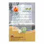Ama Dam | Books | BuddhistCC Online BookShop | Rs 220.00