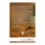 Yowunviya Wiwahaya Saha Bududahama | Books | BuddhistCC Online BookShop | Rs 290.00