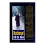Maha Rahathun Wedi Maga Osse 03 | Books | BuddhistCC Online BookShop | Rs 345.00