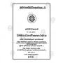Dhammasanganippakarana