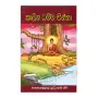 Kaleena Dhamma Chintha | Books | BuddhistCC Online BookShop | Rs 360.00