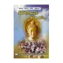 Niwan magata Dharma Deshana - Gihi Jeewithayen Niwana Kara.... | Books | BuddhistCC Online BookShop | Rs 320.00