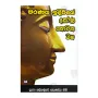 Maranaya Idiriye Asarana Nowana Maga | Books | BuddhistCC Online BookShop | Rs 680.00