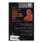 Sinasena Sudu Hamuduruwo - 22 | Books | BuddhistCC Online BookShop | Rs 490.00