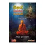 Sithe Wismitha Haskam