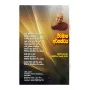 Jeewamana Arhathwaya