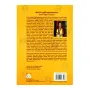 Bauddha Danum Kalamanakaranaya | Books | BuddhistCC Online BookShop | Rs 990.00