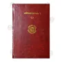 Tripitaka - 57 Complete Set of Books | Books | BuddhistCC Online BookShop | Rs 125,345.00