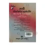 Thao Swabhawikathwaye Sadathanika Neethiya | Books | BuddhistCC Online BookShop | Rs 680.00