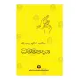 Sinhala Artha Sahitha Dhammapadaya | Dhammapada | BuddhistCC Online BookShop | Rs 560.00