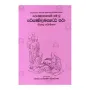 Patisambhidamagga Attakatha | Books | BuddhistCC Online BookShop | Rs 1,600.00