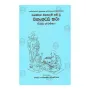Wibhanga Attakatha | Books | BuddhistCC Online BookShop | Rs 950.00