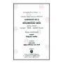 Theragatha Attakatha 2 | Books | BuddhistCC Online BookShop | Rs 830.00
