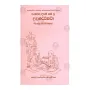 Udana Attakatha | Books | BuddhistCC Online BookShop | Rs 1,600.00