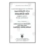 Apadana Attakatha 1-2