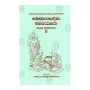 Samanthapasadika Winayatta Katha 2 | Books | BuddhistCC Online BookShop | Rs 950.00
