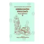 Samanthapasadika Winayatta Katha 2