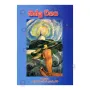 Bhikshu Vinaya | Buddhism | BuddhistCC Online BookShop | Rs 350.00