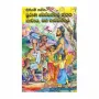 Purana Wessanthara Jathaka Kawya Saha Bhawasannaya - Sithiyam Sahitha | Books | BuddhistCC Online BookShop | Rs 320.00