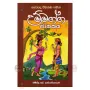 Getapada Wiwarana Sahitha Ummagga Jathakaya | Books | BuddhistCC Online BookShop | Rs 450.00
