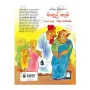 Magul Kaama | Books | BuddhistCC Online BookShop | Rs 550.00
