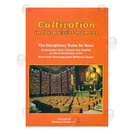 Cultivation in the present moment | Books | BuddhistCC Online BookShop | Rs 550.00