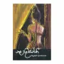 Nala Damayanthi | Books | BuddhistCC Online BookShop | Rs 175.00