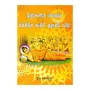 Budurajanan Wahanse Pirinivan Pamata Sudanam Wethi | Books | BuddhistCC Online BookShop | Rs 95.00