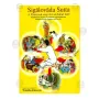 Sigalovada Sutta ( A Practical way for an Ideal Life) | Books | BuddhistCC Online BookShop | Rs 200.00