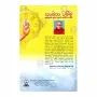 Sankya Dhamma