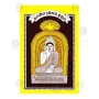 Karaniya Meththa Suthraya