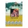 Sinhala Padagathartha Sahitha Dalada Pujawaliya | Books | BuddhistCC Online BookShop | Rs 150.00