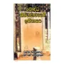 Bauddha Shishtacharayehi Ithihasaya | Books | BuddhistCC Online BookShop | Rs 425.00