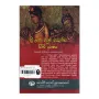 Sri Lanaka Rawana Rajadhaniya Saha Sigiri Puranaya