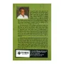 Purathana Sri Lankawe Arthika Ithihasaya | Books | BuddhistCC Online BookShop | Rs 440.00