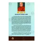 Oba Upan Rata | Books | BuddhistCC Online BookShop | Rs 300.00