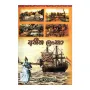 Athitha Lanka
