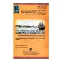 Athitha Lanka