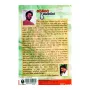 Maubimata Uththamacharaya | Books | BuddhistCC Online BookShop | Rs 400.00